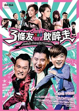 快乐至上中文免费观看高清